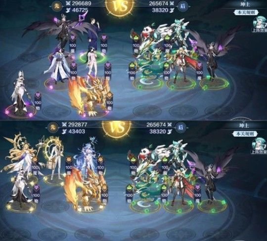 奥奇传说手游风后奇门坤攻略：风后奇门坤上/坤中/坤下通关阵容汇总[多图]图片1