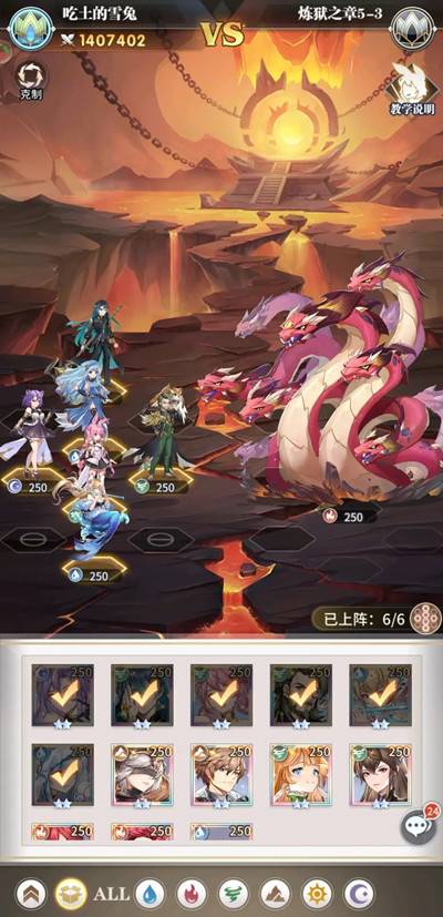 斗罗大陆武魂觉醒炼狱之章5-1攻略大全 炼狱修罗5-1图文攻略汇总[多图]图片3