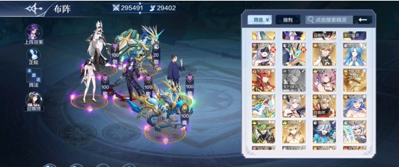 奥奇传说手游风后奇门巽下怎么打最好通关