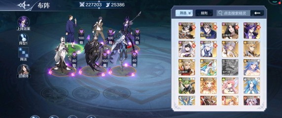 奥奇传说手游风后奇门巽下怎么打？风后奇门巽下阵容打法推荐[多图]图片2