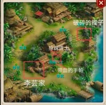 问道手游谁是卧底探案攻略：2021年8月9日谁是卧底探案流程[多图]图片2