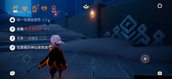 光遇2021年8月11日任务完成攻略汇总