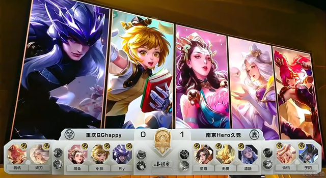 王者荣耀qg控分怎么回事？QGhappy控分事件始末[多图]图片1