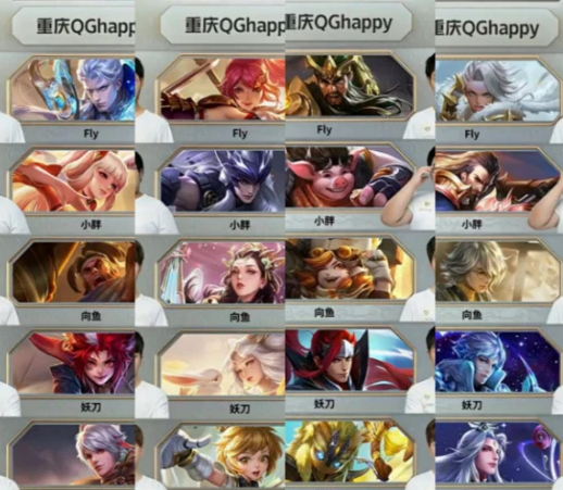 王者荣耀qg控分怎么回事？QGhappy控分事件始末[多图]图片2