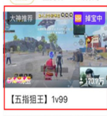 和平精英黑色高级特训官上衣怎么获取