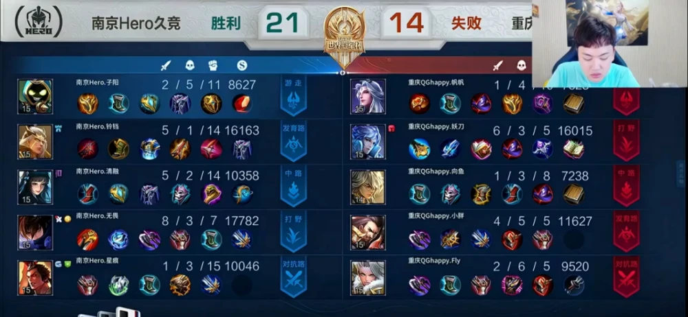 王者荣耀QG控分是怎么回事？QG恶意控分事件详情一览[多图]图片7