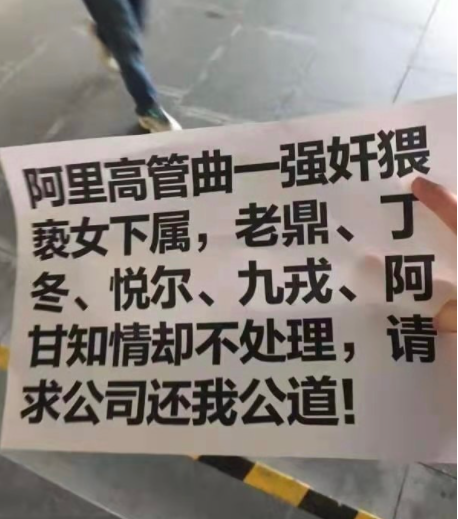 阿里巴巴花名文化是什么意思