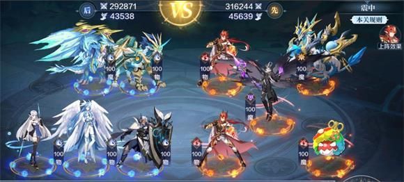 奥奇传说手游风后奇门震门攻略：风后奇门震上、震中、震下阵容通关流程[多图]图片2