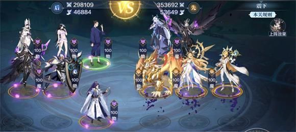 奥奇传说手游风后奇门震门攻略：风后奇门震上、震中、震下阵容通关流程[多图]图片3