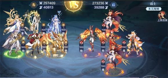 奥奇传说手游风后奇门震门怎么过？风后奇门震门全关卡通关攻略[多图]图片1