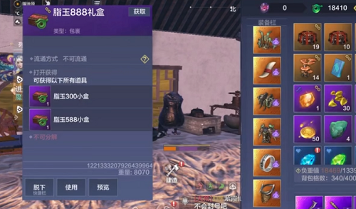 妄想山海脂玉bug卡法攻略：脂玉bug操作方法分享[多图]图片2