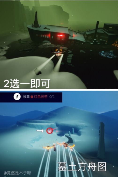 光遇禁阁的神坛位置在哪？8.10在禁阁的神坛旁冥想任务攻略[多图]图片4