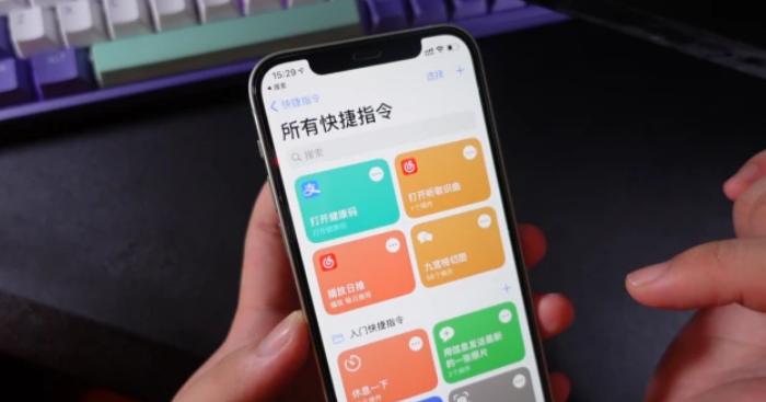 iPhone怎么轻敲背面两下打开健康码