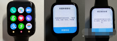 oppowatch2怎么绑定支付宝
