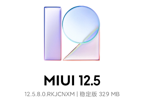 红米K40MIUI 12.5.8更新了什么