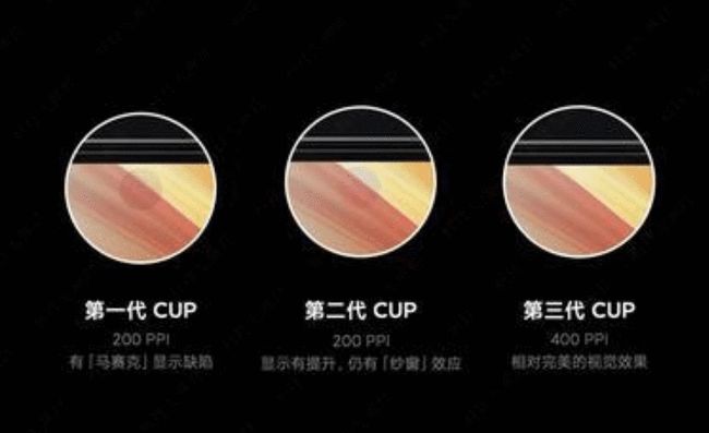 小米mix4发布会在哪看？小米mix4发布会时间几点直播地址分享[多图]图片3