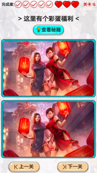 cf手游找不同画展怎么过？穿越火线找不同第六关攻略大全[多图]图片6