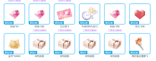 闪耀暖暖夏日大作战兑换码分享：夏日大作战兑换码最新可用[多图]图片1