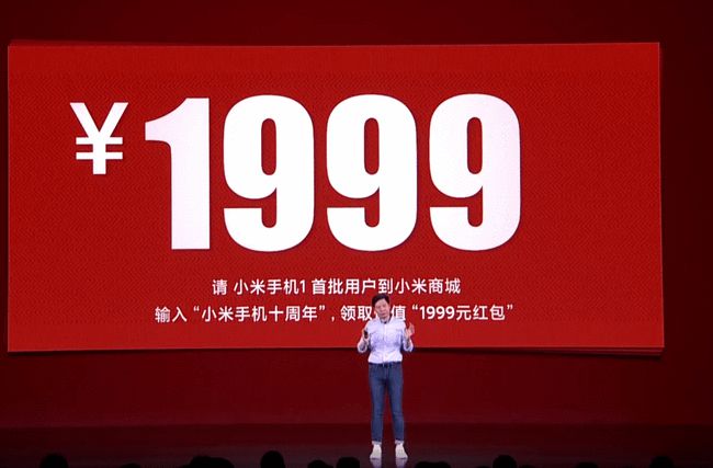 小米首批用户红包怎么领