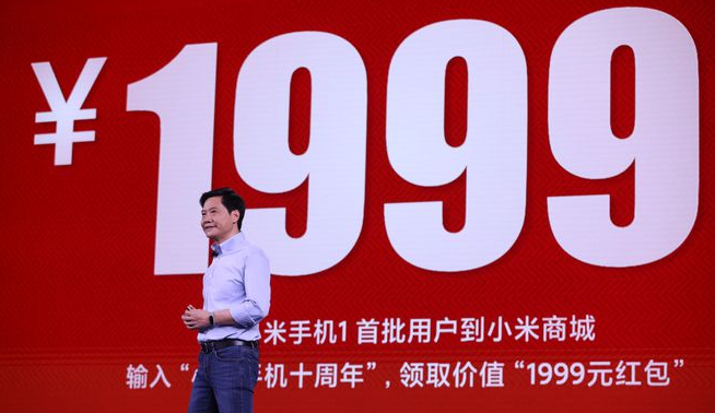小米赠送1999元红包可以买什么