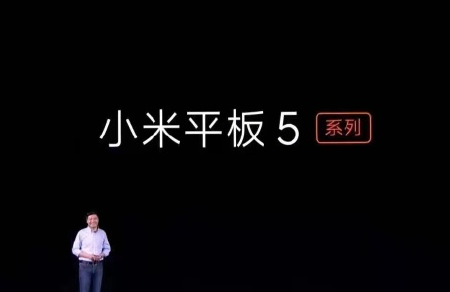 小米平板5和小米平板5pro有区别吗