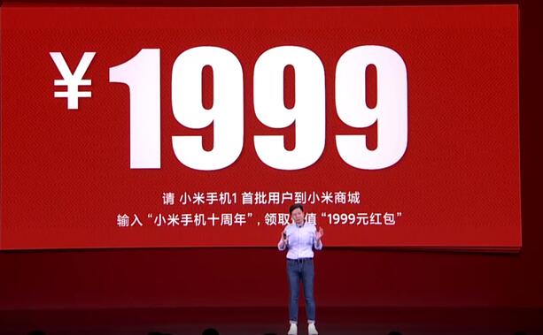 小米1999红包哪个页面可以领取？