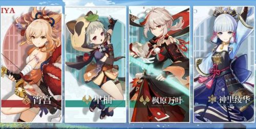 原神晶化骨髓位置分布图