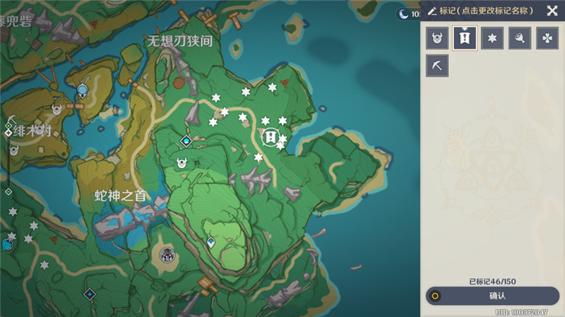 原神秘宝迷踪特殊宝藏在哪？8.11第六天稻妻秘宝迷踪藏宝点11/12位置一览[多图]图片2