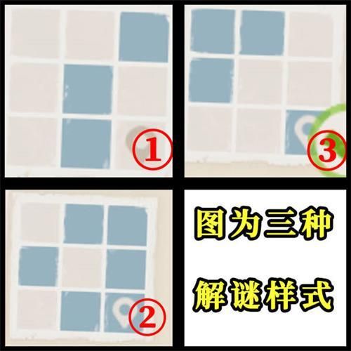 原神秘宝迷踪特殊宝藏在哪？8.11第六天稻妻秘宝迷踪藏宝点11/12位置一览[多图]图片4