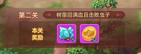 梦幻西游网页版牛郎织女怎么打？1-5关牛郎织女攻略大全[多图]图片3