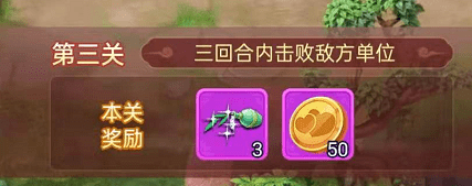 梦幻西游网页版牛郎织女怎么打？1-5关牛郎织女攻略大全[多图]图片4