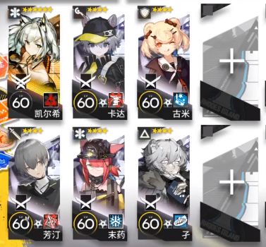 明日方舟DH-EX-8突袭攻略：多索雷斯假日DHEX8突袭凯尔希单核打法[多图]图片1