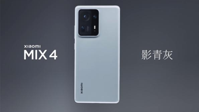 小米mix4哪个颜色更值得入手