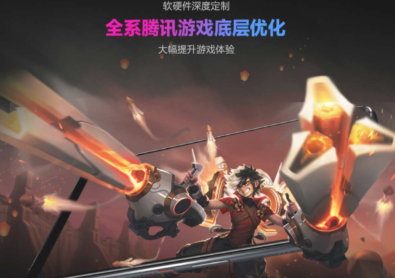 iqoo8Pro是否支持王者荣耀的超高帧模式