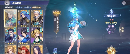 斗罗大陆魂师对决宁荣荣魂环搭配攻略：最强宁荣荣阵容魂环搭配推荐[多图]图片1