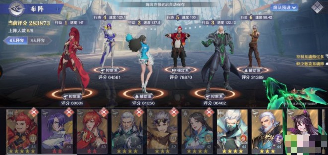 斗罗大陆魂师对决宁荣荣魂环搭配攻略：最强宁荣荣阵容魂环搭配推荐[多图]图片2