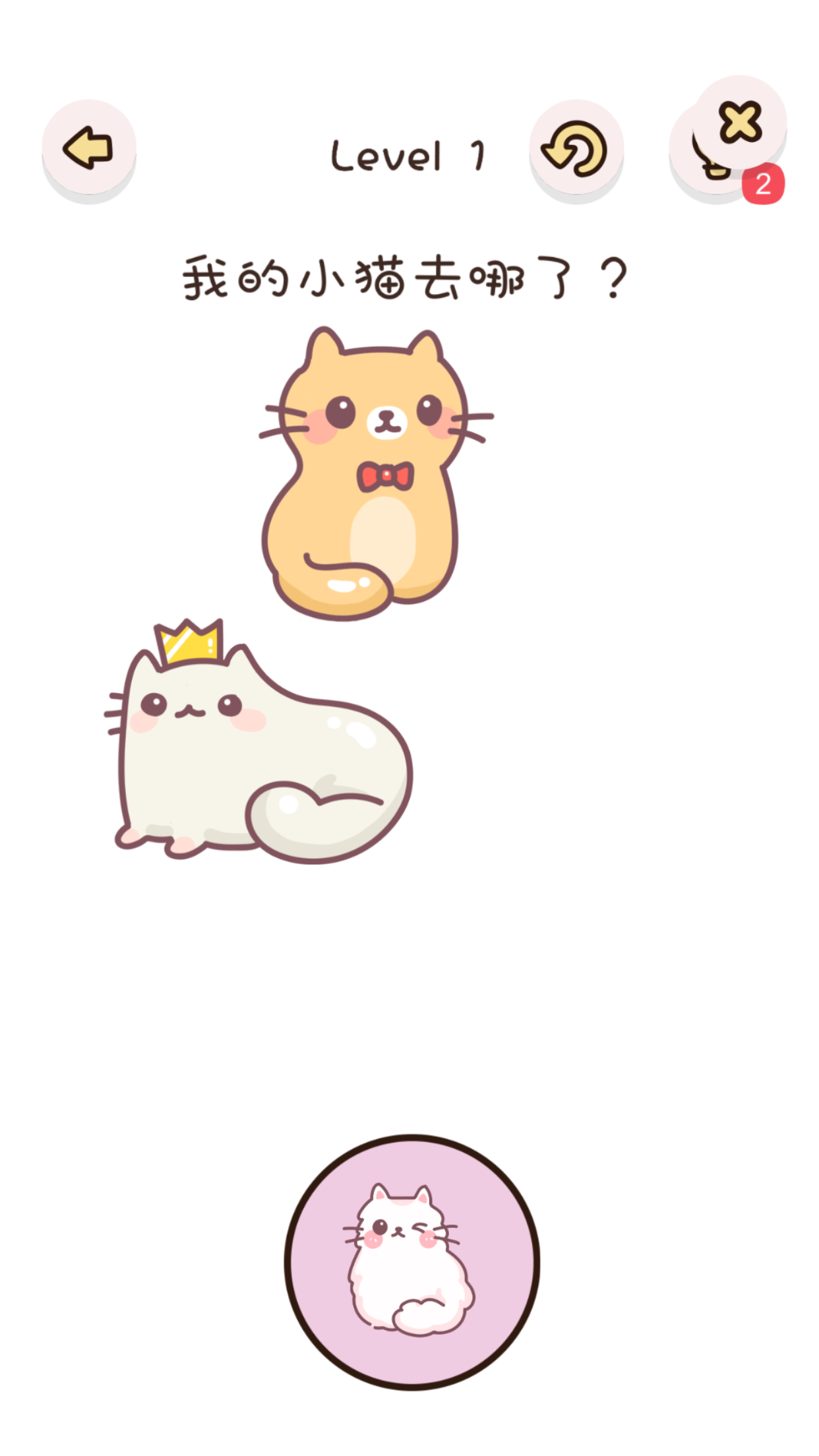 找物大侦探第1关通关攻略