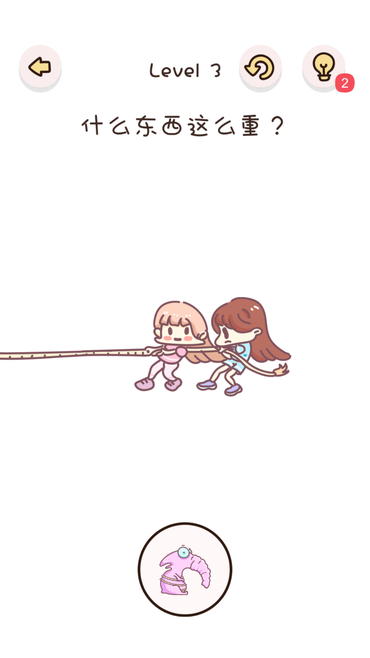 找物大侦探第3关通关攻略