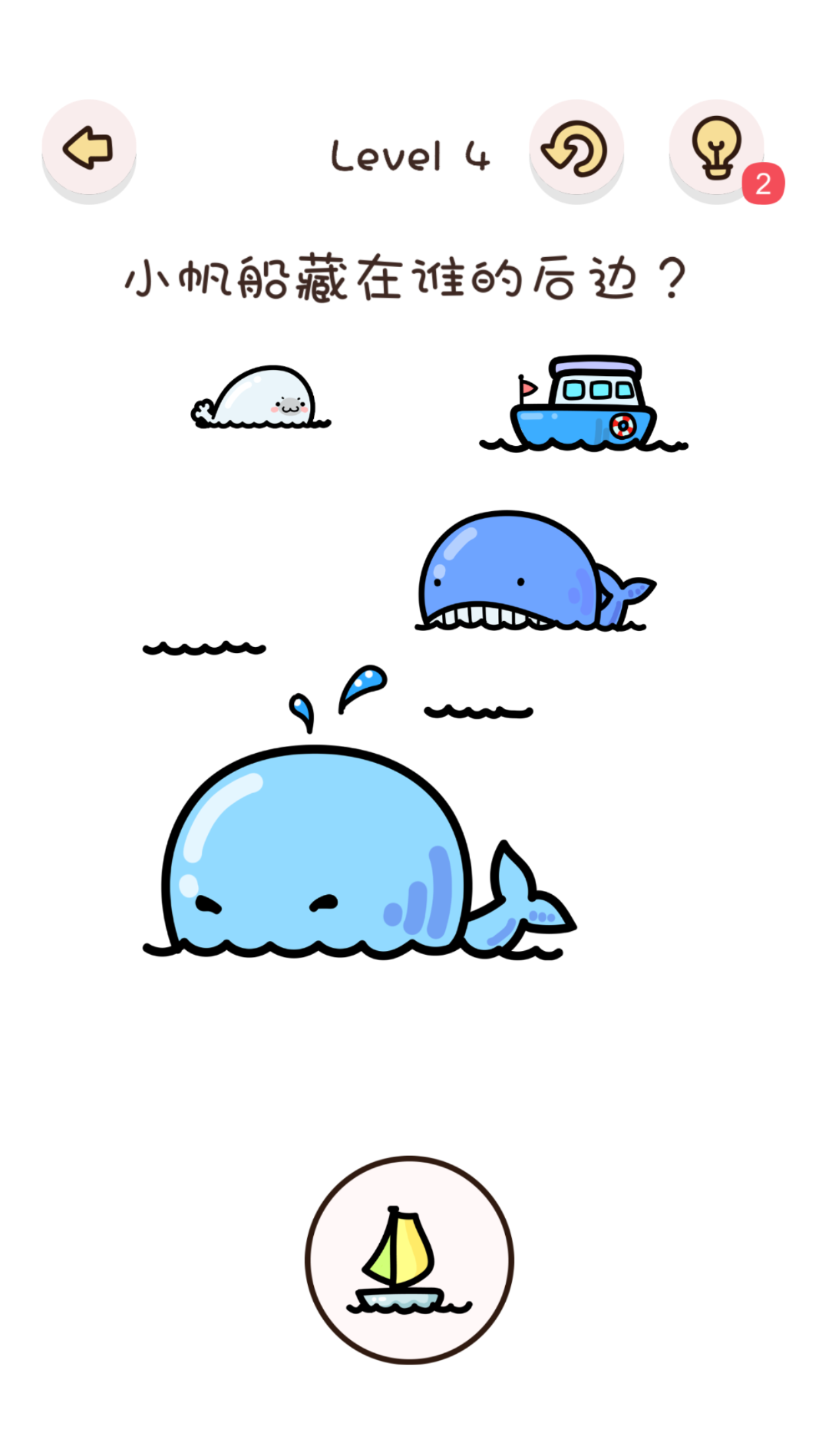 找物大侦探第4关通关攻略