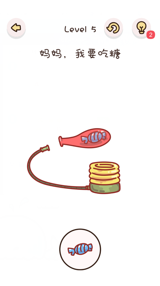 找物大侦探第5关通关攻略