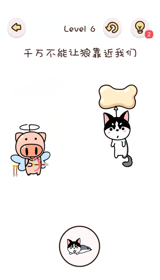 找物大侦探第6关通关攻略