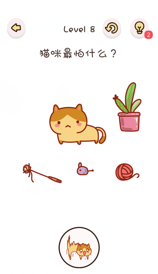 找物大侦探第8关通关攻略