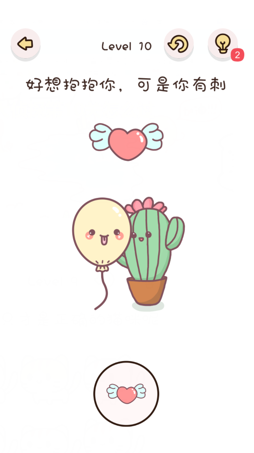 找物大侦探第10关通关攻略