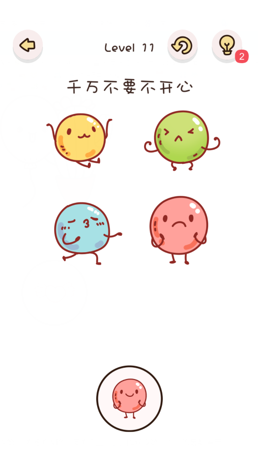 找物大侦探第11关通关攻略