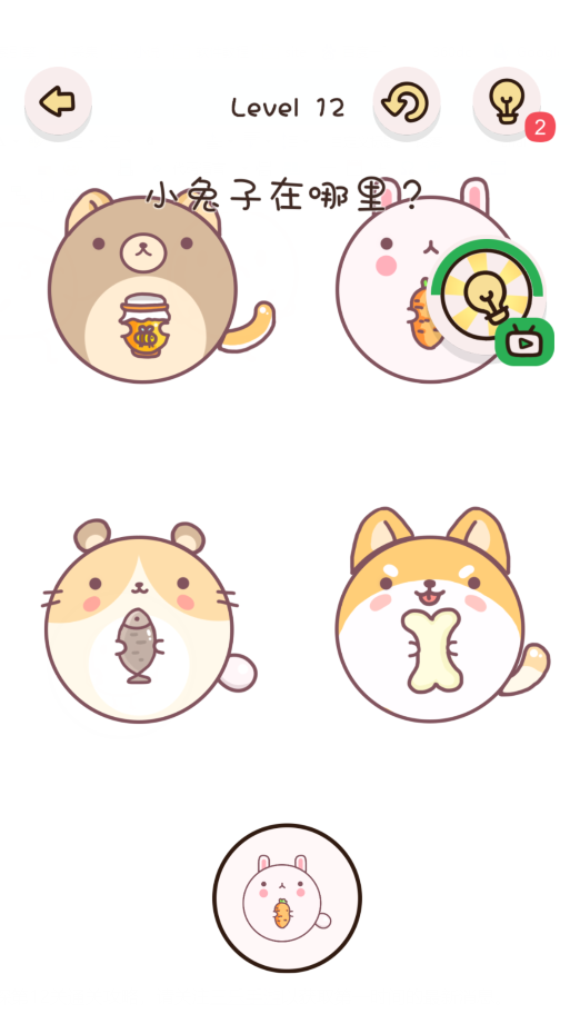 找物大侦探第12关通关攻略