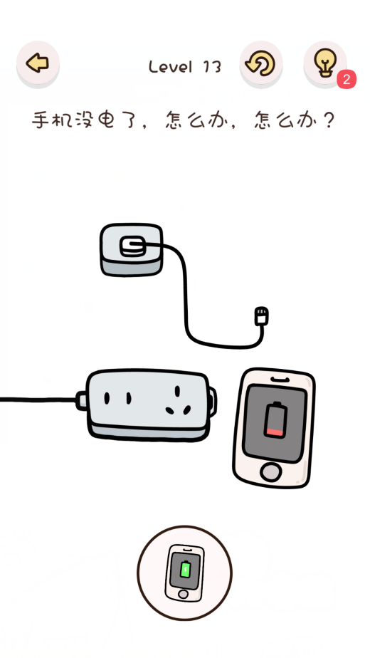 找物大侦探第13关通关攻略