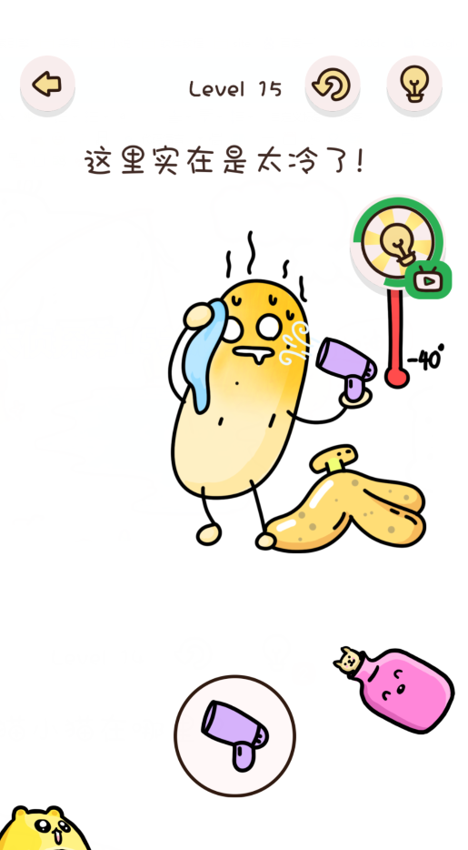 找物大侦探第15关通关攻略