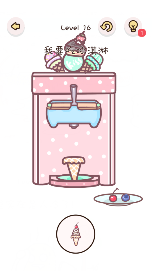 找物大侦探第16关通关攻略