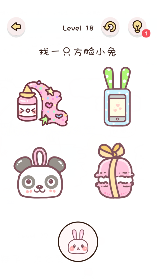 找物大侦探第18关通关攻略