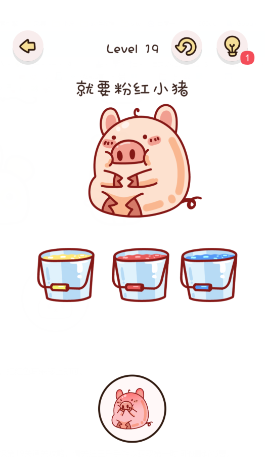 找物大侦探第19关通关攻略